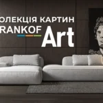 Teie tähelepanuks: FRANKOF Art