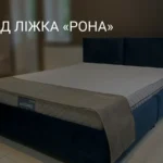 VOODI „RONA“ ÜLEVAADE