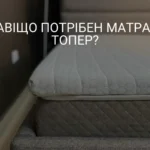 MILLEKS MA VAJAN MADRATSIPEALIST?