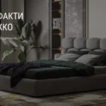 HUVITAVAID FAKTE VOODI KOHTA