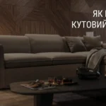 KUIDAS VALIDA NURGADIIVANIT?