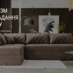 MILLINE DIIVANI LAHTIKÄIMISMEHHANISM VALIDA IGAPÄEVASEKS KASUTAMISEKS?