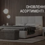 UUDIS VOODIVALIKUS – „KOBO“