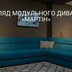 MOODULDIIVANI „MARTIN“ ÜLEVAADE