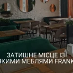 HUBANE PAIK FRANKOFI PEHME MÖÖBLIGA