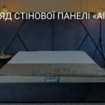 SEINAPANEELI „AIDA“ ÜLEVAADE